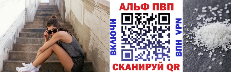Купить закладку Кузнецк A PVP  ГАШ  Бошки Шишки  Codein  Cocaine 