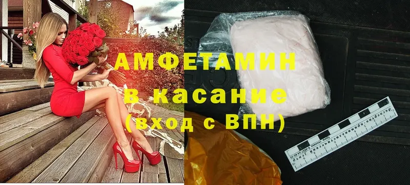 купить наркоту  Кузнецк  Amphetamine Premium 