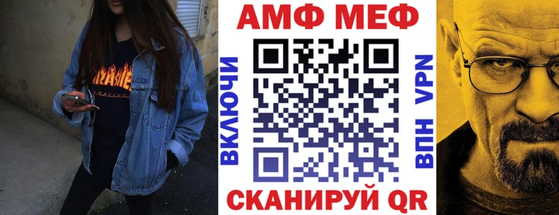 Амфетамин Розовый Кузнецк