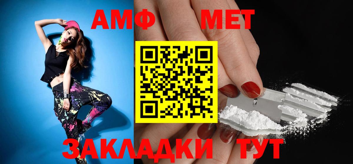 МАРИХУАНА  Меф   ЭКСТАЗИ  МЕТАМФЕТАМИН  Каннабис  Кокаин  НБОМе  Кузнецк  COCAIN  Гашиш 