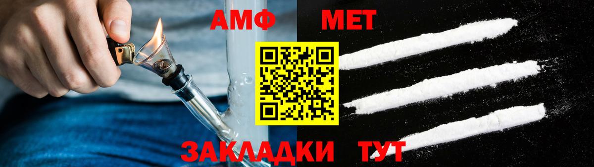 Amphetamine 98% Кузнецк