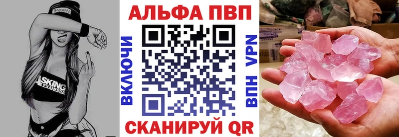 нарко площадка формула  Кузнецк  Альфа ПВП Соль 