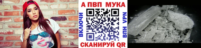Alpha-PVP СК КРИС Кузнецк