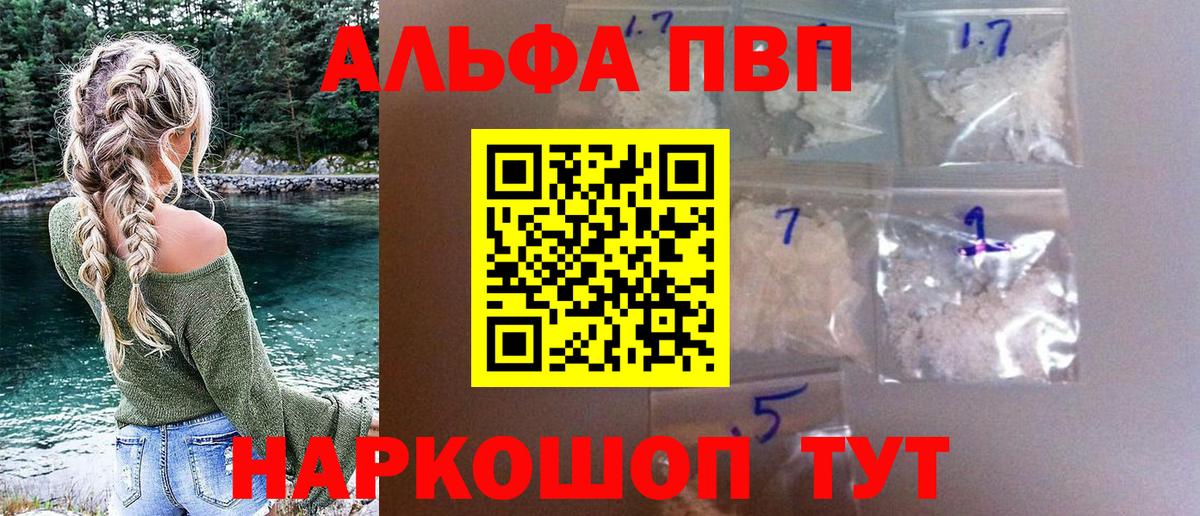 А ПВП Соль  Вход с VPN  APVP  APVP СК КРИС  Кузнецк 