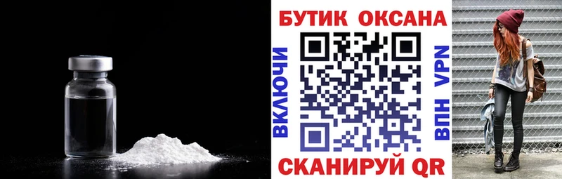 Бутират GHB  Кузнецк 