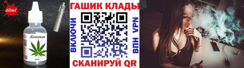 Еда ТГК конопля  Кузнецк 