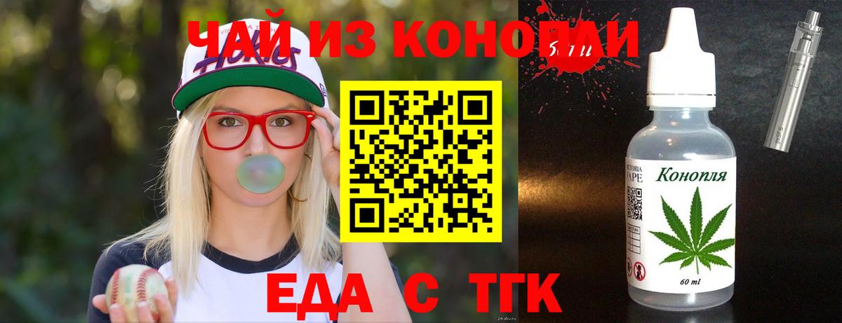 Кузнецк  Canna-Cookies марихуана  Вход с VPN 