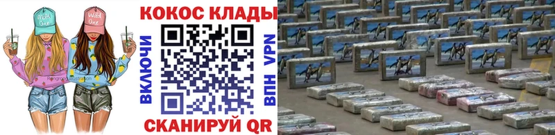 Кокаин FishScale  купить наркотик  Кузнецк 