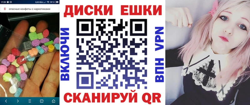 ЭКСТАЗИ louis Vuitton  Кузнецк 