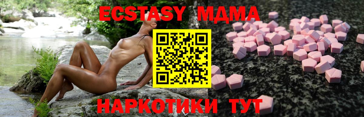 ЭКСТАЗИ Punisher Кузнецк