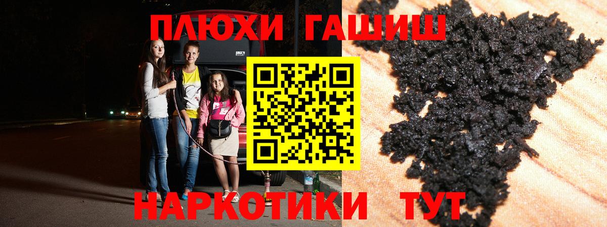 COCAIN  МДМА  Экстази  Вход с VPN  Кузнецк  МЕФ кристаллы 