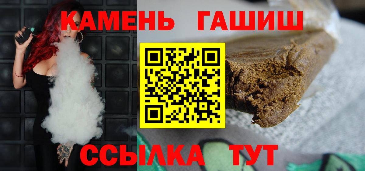 Кузнецк  ГАШ  где купить наркоту  ГАШ AMNESIA HAZE  Вход с VPN 