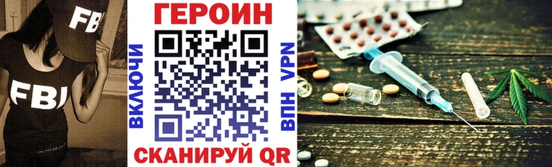 сайты даркнета формула  закладки  Кузнецк  Героин хмурый 