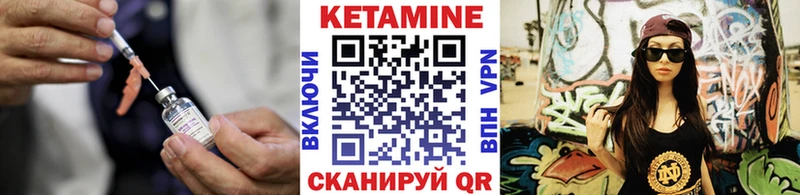 как найти наркотики мориарти какой сайт Кетамин ketamine Кузнецк