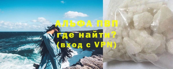 MDMA Premium VHQ Нефтекумск