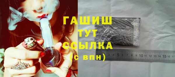 mdpv Нефтегорск