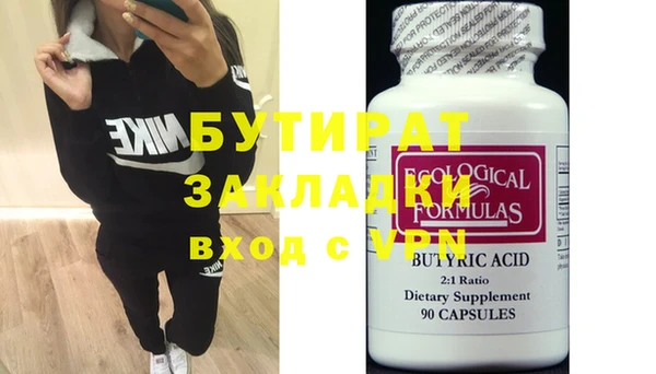 MDMA Premium VHQ Нефтекумск