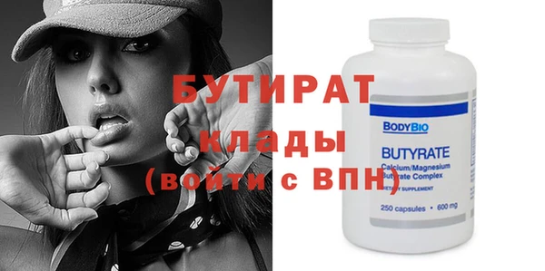 mdpv Нефтегорск