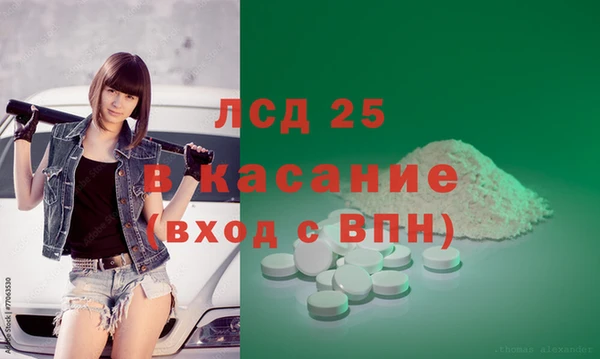 mdpv Нефтегорск