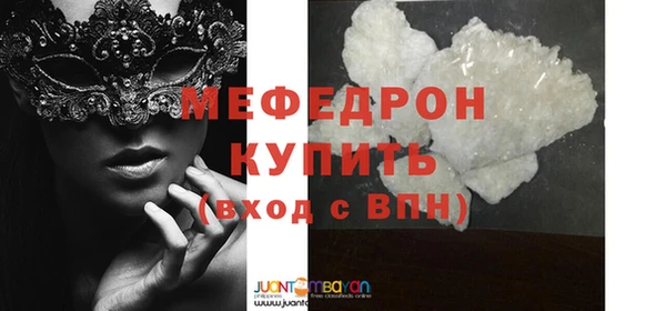 MDMA Premium VHQ Нефтекумск