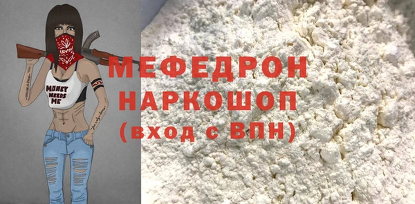 амфетамин Нея