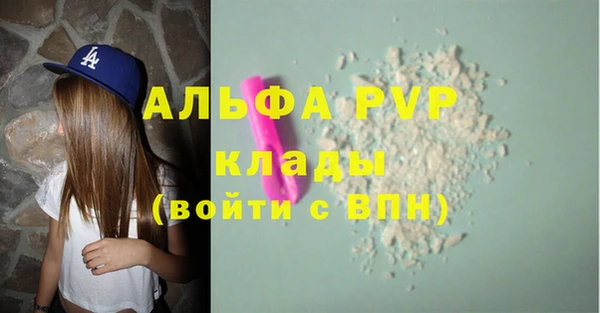 mdpv Нефтегорск