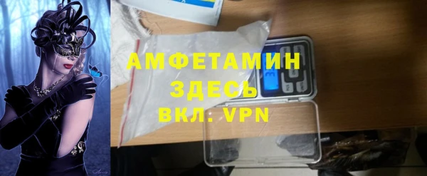 MDMA Premium VHQ Нефтекумск