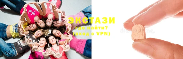 MDMA Premium VHQ Нефтекумск