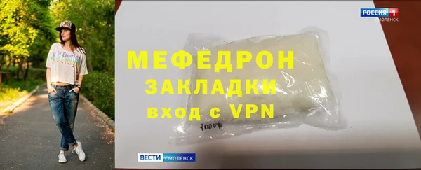 меф VHQ Зерноград