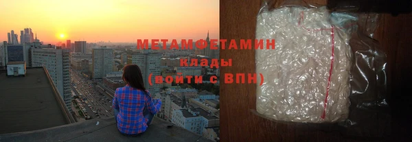 MDMA Premium VHQ Нефтекумск