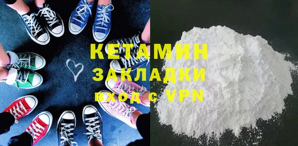 mdpv Нефтегорск