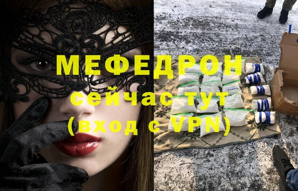 mdpv Нефтегорск