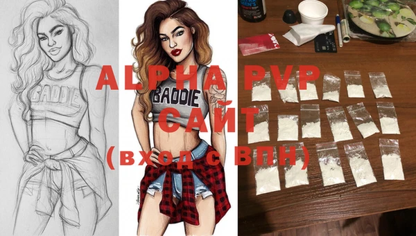 MDMA Premium VHQ Нефтекумск