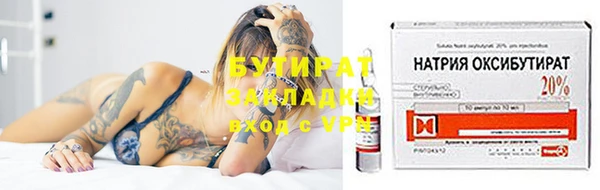 mdpv Нефтегорск