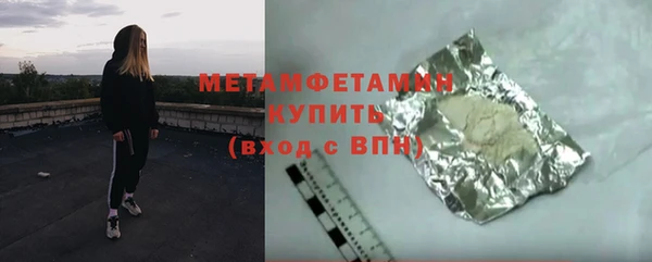 mdpv Нефтегорск