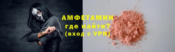 амфетамин Нея