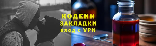амфетамин Нея