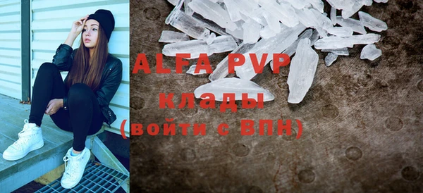 mdpv Нефтегорск
