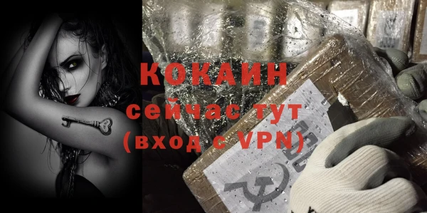 MDMA Premium VHQ Нефтекумск