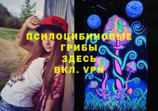 mdpv Нефтегорск