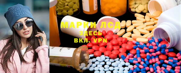 mdpv Нефтегорск