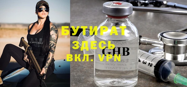 MDMA Premium VHQ Нефтекумск