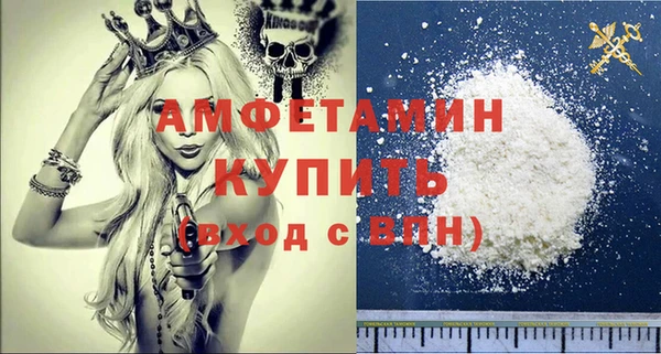 mdpv Нефтегорск