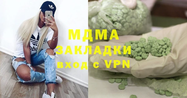 MDMA Premium VHQ Нефтекумск