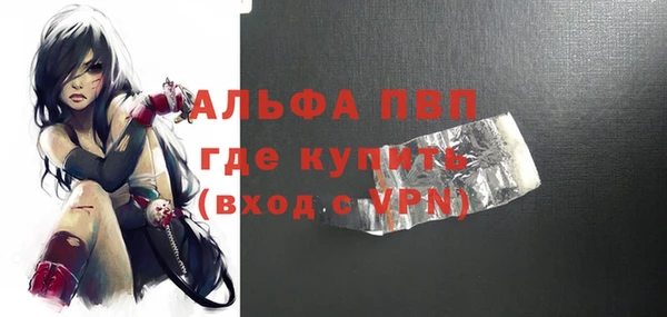 MDMA Premium VHQ Нефтекумск