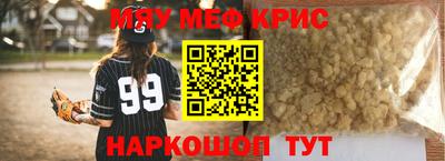 каннабис Канаш