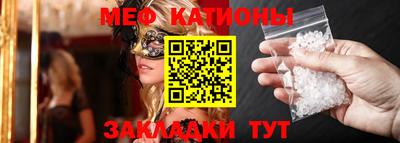 индика Волгодонск