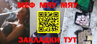 амф Кандалакша
