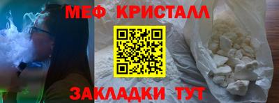 амф Кандалакша