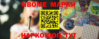 ПСИЛОЦИБИНОВЫЕ ГРИБЫ Волжский